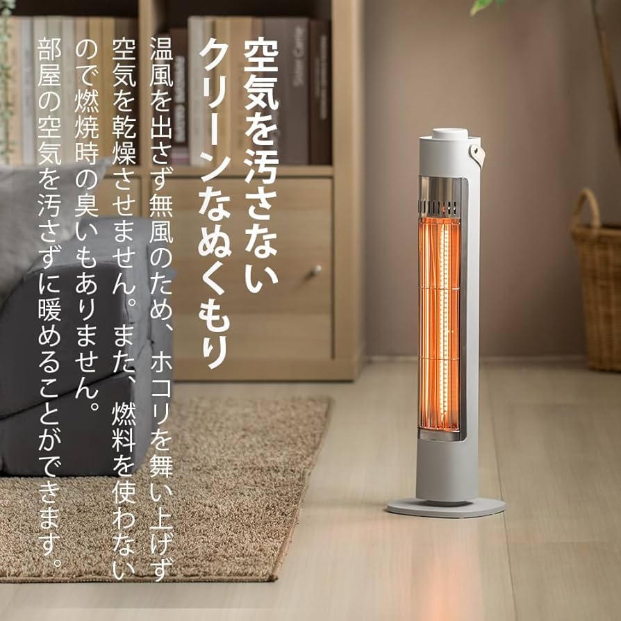 カーボンヒーター TEKNOS テクノス カーボンヒーター 900W (450W管 2灯) ブラック